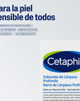 Cetaphil Barra limpiadora profunda para piel sensible 127 gr